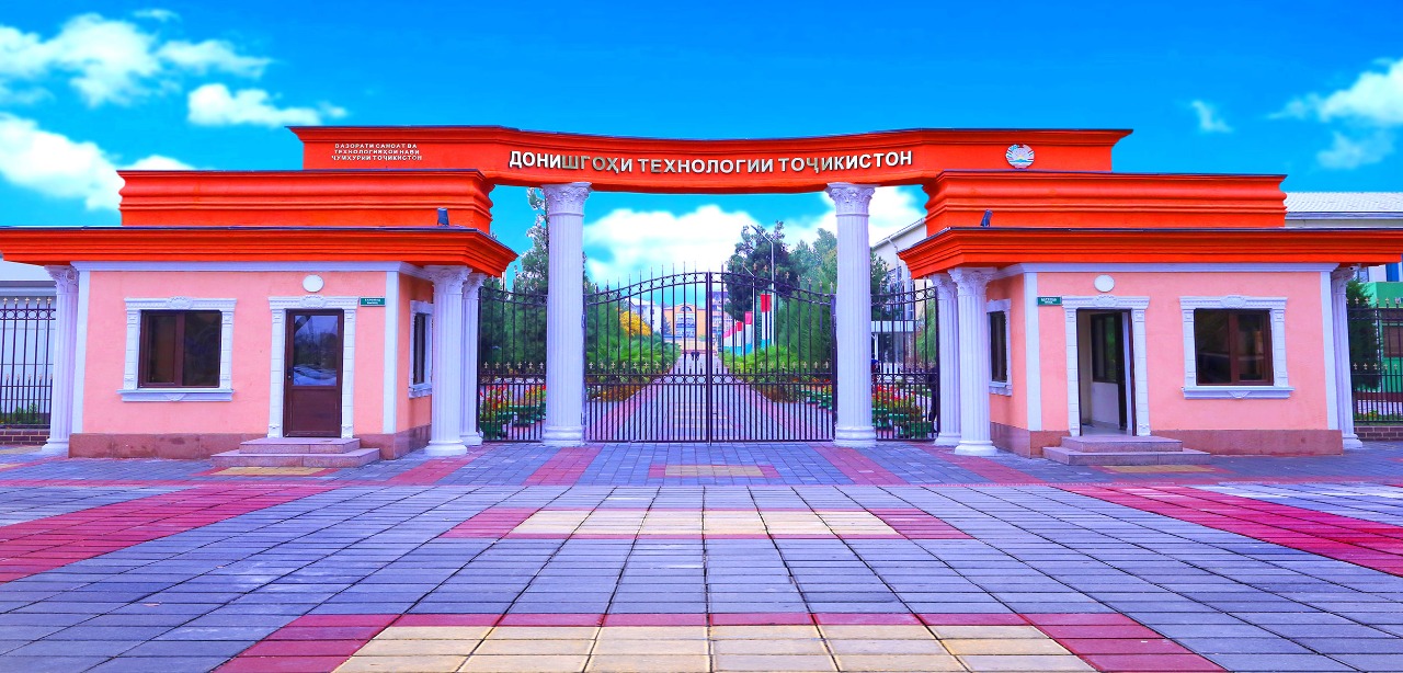 Алматинский технологический университет, Факультет дизайна, технологий текстиля и одежды